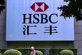 平安、汇丰博弈结果揭晓：分拆汇丰亚洲业务决议案遭股东会否决图片