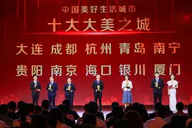 十大大美之城，南京上榜！图片