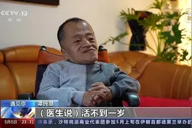 60岁“瓷娃娃”谭纯慧：脆弱身躯活出坚强人生图片