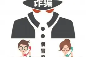 没钱就不会被骗？他为骗子“网贷”1.7万元图片