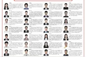 奋斗有我！交大学子亮相《人民日报》图片