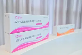 一定要等九价吗？首个国产二价HPV疫苗头对头试验数据公布图片