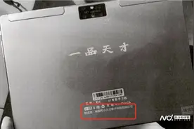 “珠海小天才”被判赔100万！法院：构成不正当竞争图片