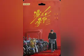 《漫长的季节》里邢三为啥总穿着呢子大衣，演员杨一威告诉你图片