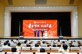 初心传承担使命 逐梦法治正青春——济南市司法局举办“青春梦想 法治荣光”时代接力对话活动图片