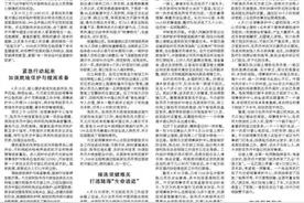 这就是祖国，你永远可以相信她——中国政府自苏丹撤离中国公民纪实图片
