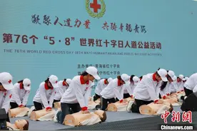 青海西宁开展“5·8”世界红十字日人道公益活动图片