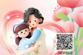 “今天我来当妈妈”少年志2023母亲节创意视频征集活动启动啦图片