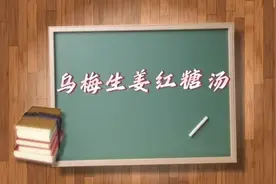 孕妈感到恶心和呕吐，我们该如何缓解呢？图片