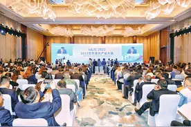 齐鲁光谷揭牌，济南签下多个项目图片