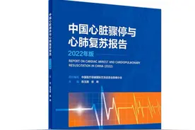 聚焦首部心脏骤停报告｜早6点晚6点，心脏更容易“罢工”图片