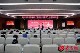 滕州市妇幼保健院：举办 “爱院感，致青春”主题演讲比赛图片