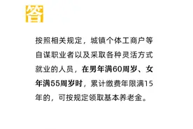 人社周课 | 哪些情形下停止享受工伤保险待遇？非全日制用工可以随时终止吗？图片