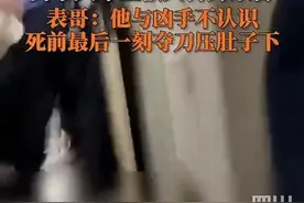 火车上杀人的刀从何而来？家属追问！12306回应图片