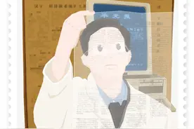 是他，让汉字走进计算机丨科学史小画图片