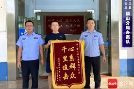 以贩卖羽毛球拍为由多次实施诈骗 一网逃涉诈嫌疑人被澄迈警方抓捕归案图片