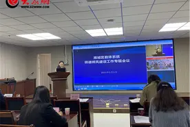 潍城区教体系统组织召开师德师风工作专题会议图片