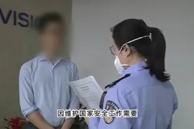 咨询服务公司泄密涉国家安全！广东省国家安全机关同多部门联合执法图片
