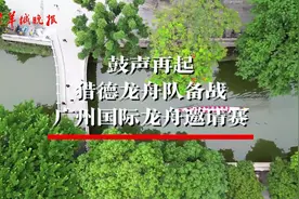 早读｜“五一”后疫情形势最新研判来了；第31届中国戏剧梅花奖在广州开幕图片
