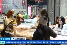 金价“狂飙”！100克金条回购收益近万元！有回收企业订单大增600%图片