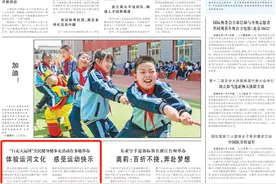 人民日报｜“行走大运河”全民健身健步走活动在山东等多地举办图片