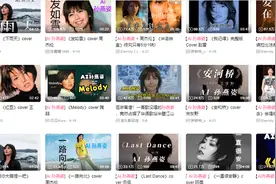 AI“孙燕姿”横空出世 歌手饭碗不保？但版权问题或成隐患图片