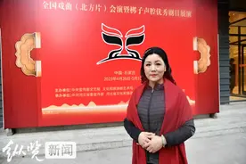 名角面对面｜侯红琴：“梅花”香自苦寒来图片