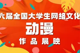 动画丨致敬缅怀！袁隆平：禾下乘凉梦，一梦逐一生图片