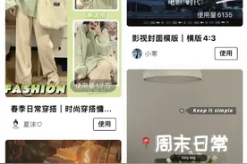 大道至简，做好小红书博主，这几个工具就够了图片