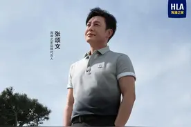 继林更新、周杰伦、许魏洲，海澜之家官宣张颂文为新代言人图片