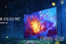 小米电视ES Pro 90英寸新品开售 在家也能沉浸观影！图片