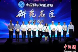 守护“北京时间”、贡献强激光 中科院20个团队个人获授“科苑名匠”图片