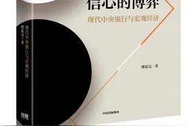 欧美银行动荡，如何避免金融危机卷土重来？| 读书图片