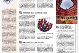 南京市滨江中学：教育优质均衡发展的鼓楼实践图片