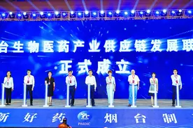 烟台：生物医药产业高歌猛进图片