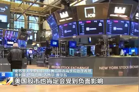 美国专家：美国债务违约将引发灾难性后果图片