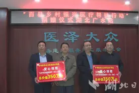 700万元！广水基层医疗再添“硬支撑”图片