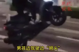 17岁男孩骑摩托马路上炫技，交警：查你没商量图片
