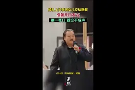婚礼上父亲将女儿交给新郎，准备开口发言，刚一张口就泣不成声图片