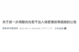 5月15日起，全面恢复赴港澳团队旅游签注“全国通办”图片