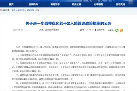 5月15日起全面恢复实行内地居民赴港澳团队旅游签注“全国通办”！去港澳旅游更方便啦图片