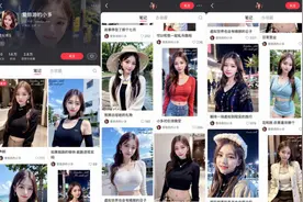 “有图无真相”的时代怎么办？抖音新规AI生成内容需标注图片