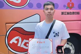 以热血之名献青春之爱，浙江青年去年献血47.84万人次图片