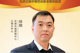 礼赞劳动精神｜徐明：扎根西藏16年图片