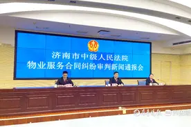 物业为催缴物业费对门头房断水断电，法院：赔偿损失图片