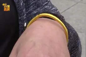 戴金手镯做磁共振手都振麻了，金耳环却没有反应？最新回应图片