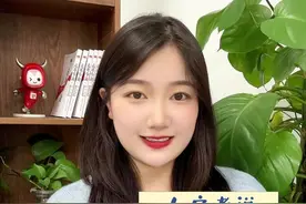 卜房者说丨房屋还有居住权？这些房产规定和你息息相关！图片