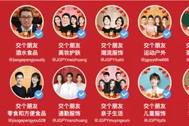 东方甄选之后 罗永浩的“交个朋友”也要曲线上市了图片