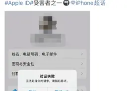 热搜第一！突然“崩了”……图片