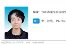女副区长的“一撮白发”上了热搜，专家：压力大、药物都可能影响图片